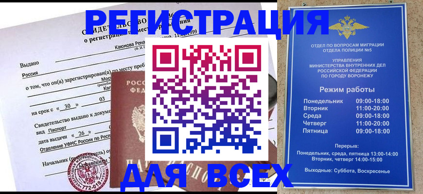пропишу в квартире в Рязани
