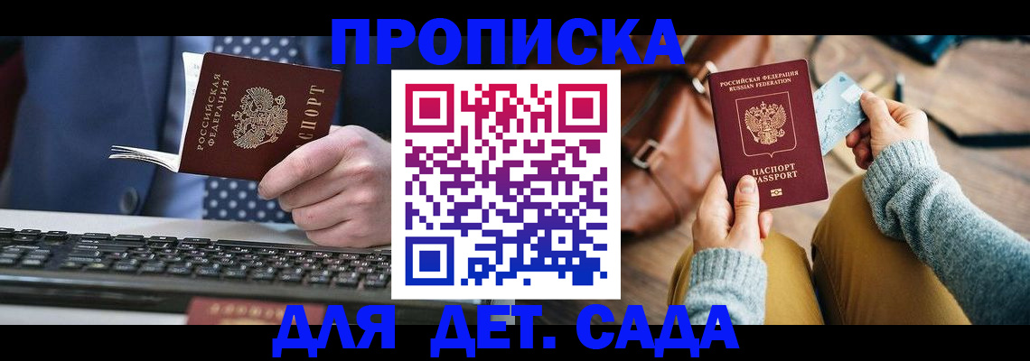 временная регистрация госуслуги в Рязани