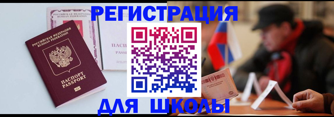 временная регистрация госуслуги в Рязани